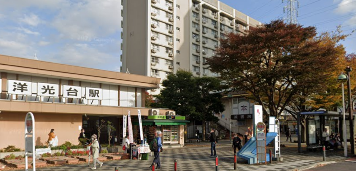 【洋光台駅】徒歩1分/軽飲食歓迎です！