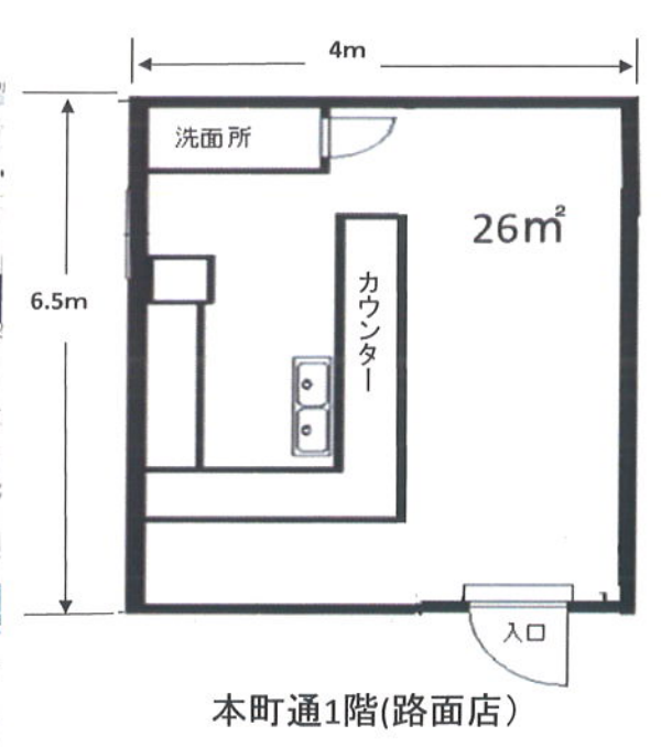 ★成約済★【堺筋本町駅】徒歩4分、【谷町四丁目駅】徒歩6分！期間限定の居抜き物件！