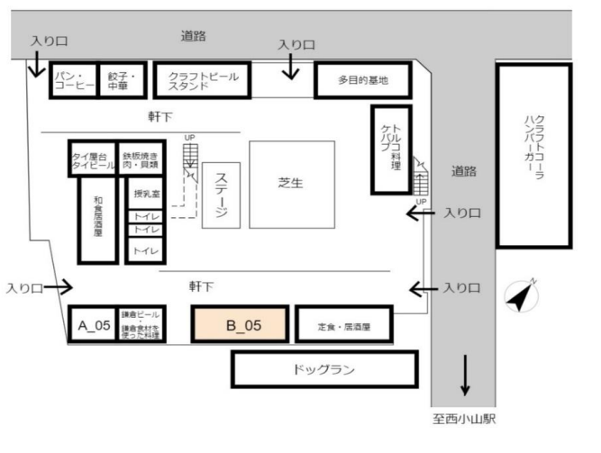 ★成約済★【西小山】徒歩1分！集客力抜群の物件に空きがでました！