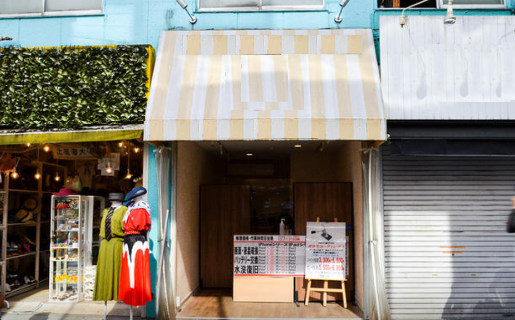 ※成約済み【下北沢】南口商店街沿い1階の路面/テイクアウト・食の物販に