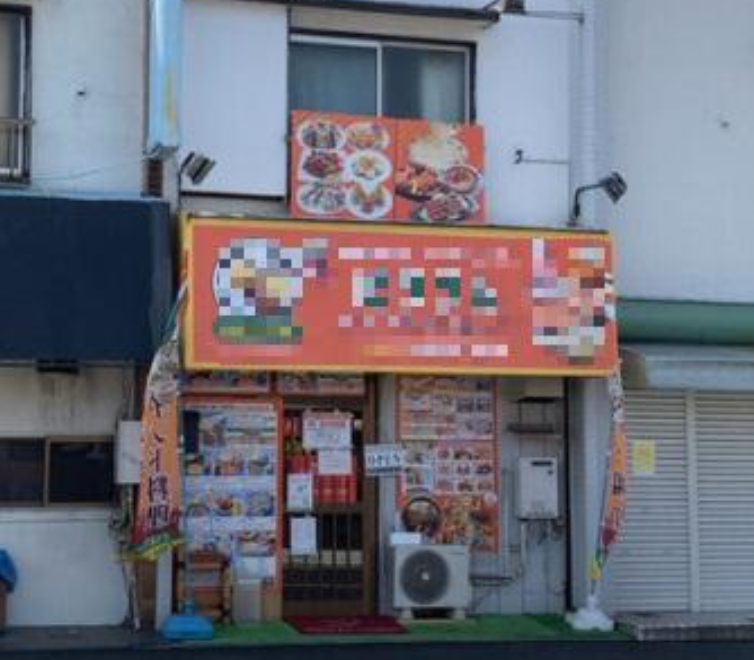 ※成約済み【土呂駅】産業通り沿い/看板は大きく視認性は良好です！