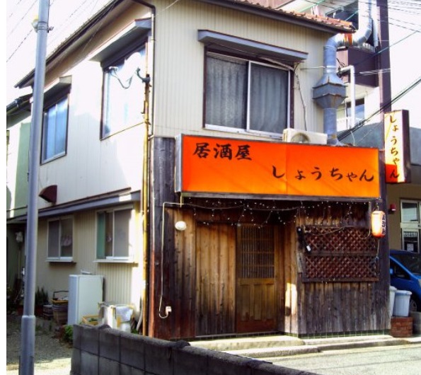 ≪成約済≫【神戸】山電本線「滝の茶屋駅」徒歩5分居酒屋跡の居抜き物件！！ 即開業が可能な物件です！！