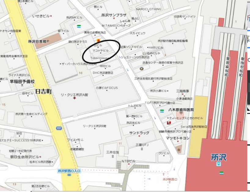 【所沢駅】徒歩2分、プロペラ通り沿い！！