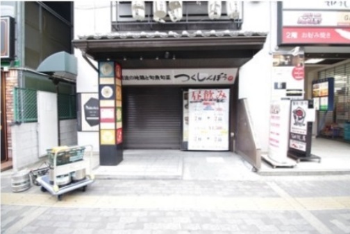 ★成約済★大阪メトロ御堂筋線「江坂駅」徒歩1分！！居酒屋の居抜き物件！！