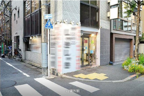 東京メトロ東西線【九段下駅】徒歩2分！！ラーメン屋の居抜きが出ました/九段下/ラーメン/居抜き