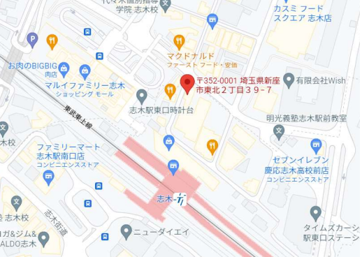 東武東上線【志木駅】徒歩1分！！