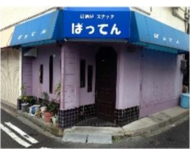 喫茶店の居抜き物件です！！即開業されたい方は是非！！