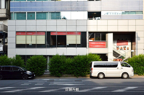 東京メトロ半蔵門線【九段下駅】徒歩3分！！