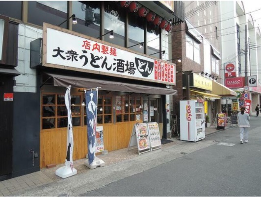 学生の街！！関大駅前のうどん店の居抜き物件です！！