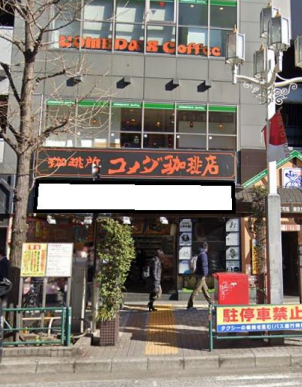 ★成約済★【新宿駅】徒歩5分！！