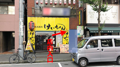 都営三⽥線【神保町駅】 徒歩 4分！！