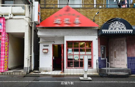 JR埼京線【赤羽駅】徒歩5分！！