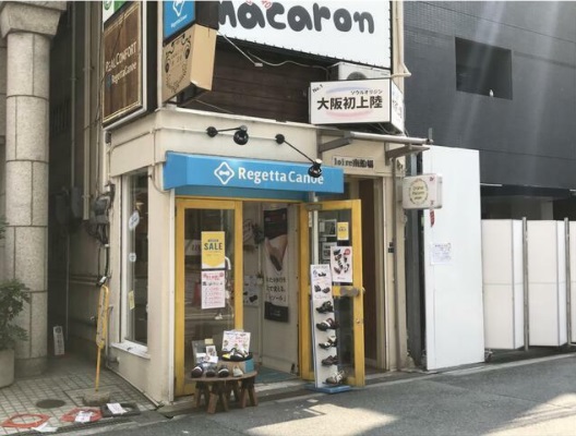 ★成約済★大阪メトロ御堂筋線 「心斎橋駅」 徒歩1分！！駅近物件です！！