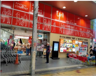 ★成約済★大阪メトロ「千林大宮駅」徒歩5分！！商店街内の1階店舗！！