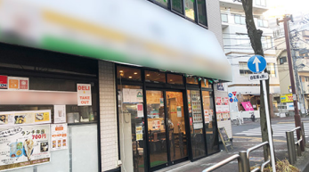 ★成約済★JR横浜線【町⽥駅】徒歩 7分！！