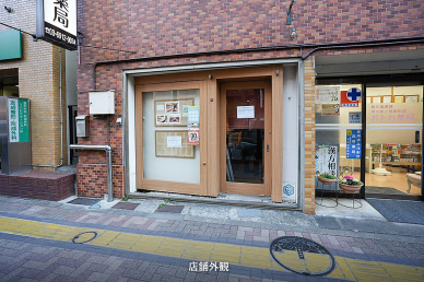 ★成約済★東京メトロ有楽町線【護国寺駅】徒歩5分！！