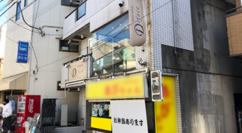 ★成約済★京王線【下⾼井⼾駅】徒歩 5分！！