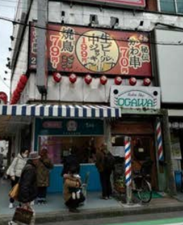 ★成約済★横浜線【中山駅】徒歩2分！！