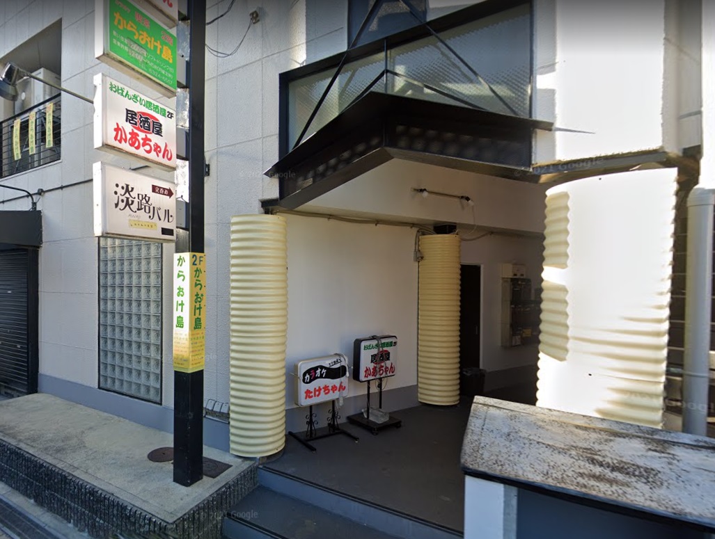 ★成約済★阪急京都線「淡路駅」徒歩2分！！居酒屋の居抜き物件！！※店前通行量◎