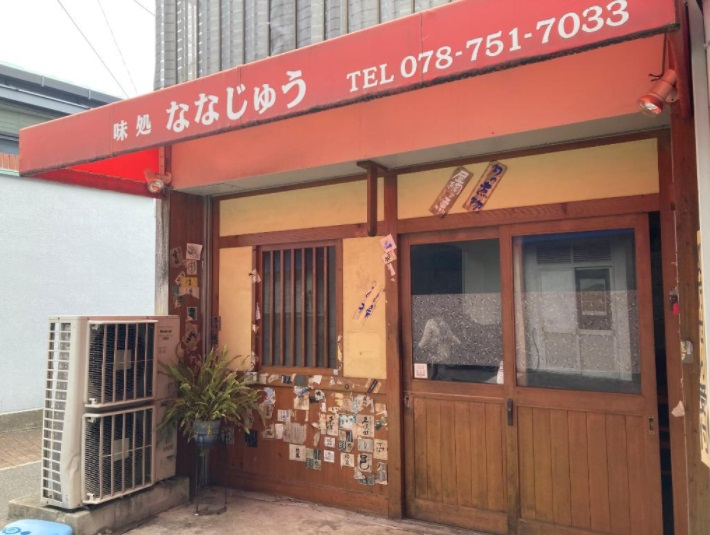 JR神戸線「塩屋駅」徒歩1分！！居酒屋の居抜き物件！！