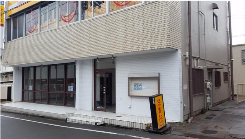 ★成約済★京阪本線「牧野駅」徒歩1分！！駅近の飲食可能物件です！！