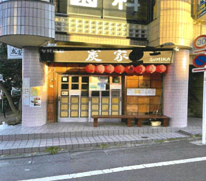 【成約済】西武新宿線【小平駅】徒歩3分！！