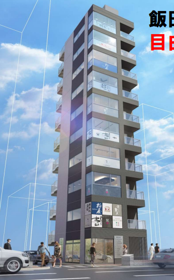 【制約済み】東京メトロ東西線【飯田橋駅】徒歩１分！！