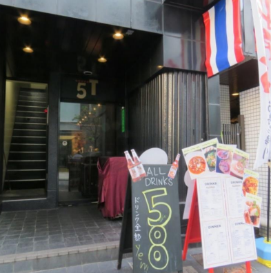 ★成約済★【溜池山王駅】徒歩1分！！