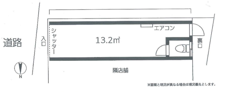 京王線【八幡山駅】徒歩1分！！