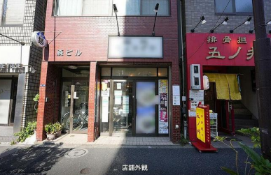 ★成約済★東京メトロ半蔵門線【神保町駅】徒歩4分！！