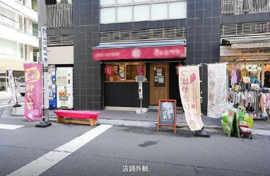 ★成約済★東京メトロ半蔵門線【水天宮前駅】徒歩1分！！