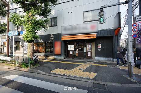 ★成約済★都営三田線【西巣鴨駅】徒歩3分！！