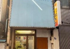 JR京浜東北線【鎌田】徒歩2分！くいだおれ横丁内の路面店居抜き物件！（佐々木ビル）