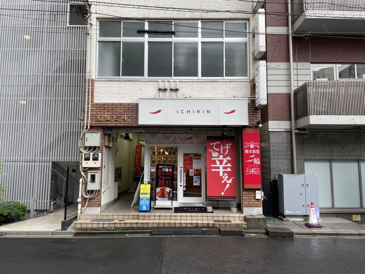 ★成約済★JR総武・中央緩行線【水道橋】徒歩3分！１階路面で人気のラーメン業態居抜き★大学目の前！（神田三崎町２丁目/光建ビル）