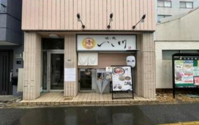 東京メトロ南北線【本駒込】徒歩1分！路面店ラーメン屋居抜き物件！（ＨＯＮＫＯＭＡ Ｐ．Ｂ ｓｉｄｅ 1階）