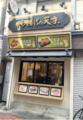 京急本線【平和島】徒歩1分！商店街内路⾯店！ 駅からの帰宅導線上で集客⼒◎（平和島ビル（仮））