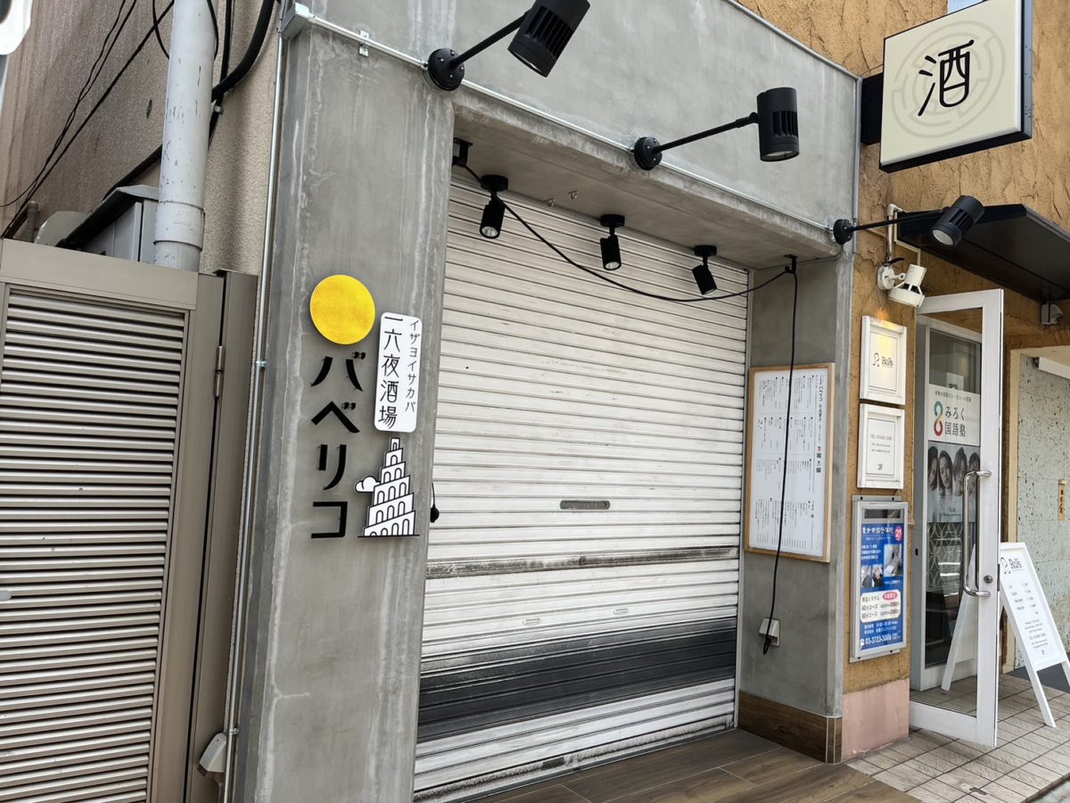 ★成約済★東横線【自由が丘】徒歩２分！大人気・東横線エリアの駅近！内装美麗★居抜き物件！（リバリティビル/１F）