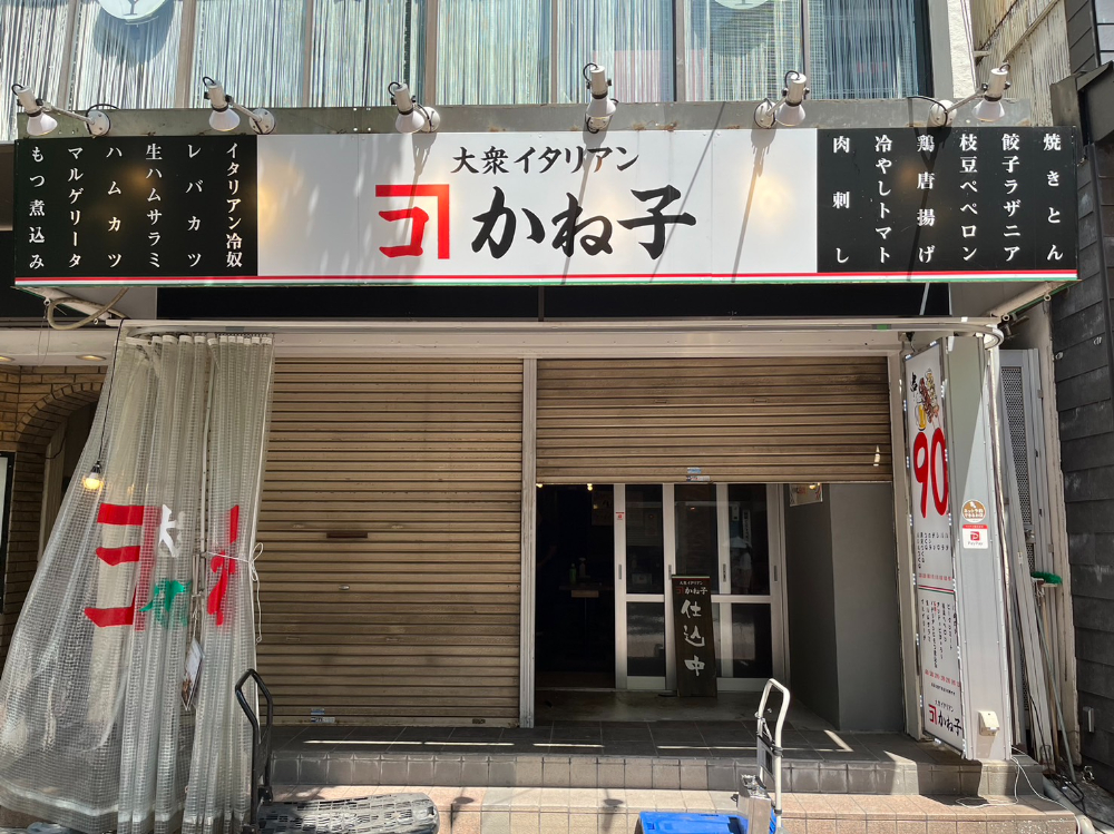 京浜東北根岸線【関内】徒歩5分！飲食店が賑わう伊勢佐木モールに面した1F店舗★（関内ビル（仮））