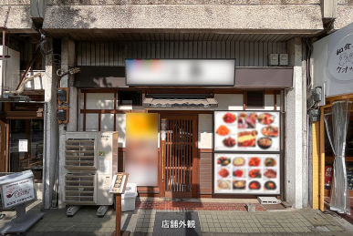 ★成約済★JR山手線【大塚】 徒歩3分！1階路面の韓国料理居抜き。グリスト埋設・排気ダクト有。業態制限無し。 （都営南大塚2丁目団地 108号室）