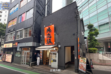 《成約済》JR山手線【渋谷】徒歩7分！道玄坂上交差点から近くの好立地物件。大人気の渋谷！（道玄坂SSDビルII）