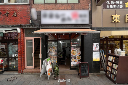 東京メトロ半蔵門線【神保町】徒歩3分！靖国通り沿い路面店舗。ラーメン屋の居抜き店舗物件！（林ビル）