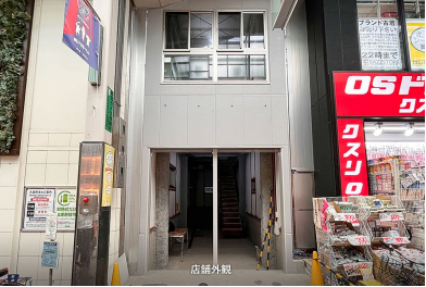 JR中央線【高円寺】徒歩1分！PAL商店街沿いに1-2階の一棟貸し新築物件が出ました。（清水ビル）