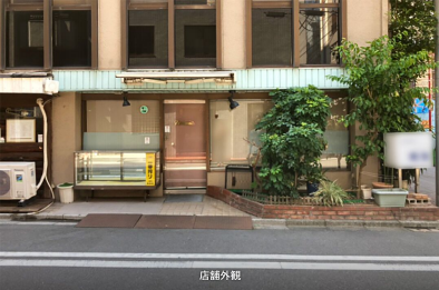 東京メトロ半蔵門線【神保町】徒歩3分！1階路面店舗、飲食店可能な物件です。（鳴海ビル 101号室）