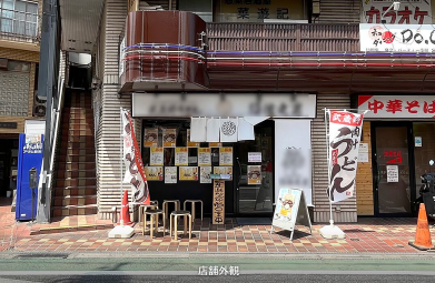 ★成約済★京王線【仙川】徒歩4分！うどん屋の居抜き物件！（渡邊ビル A）