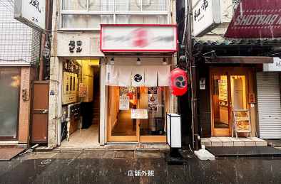 ★成約済★JR山手線【新橋】徒歩4分！新橋駅の飲み屋街エリア！ダクト屋上、埋設グリスト完備の重飲食可能な1階路面店。（磯田ビル）