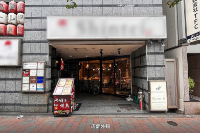 JR山手線【新宿】徒歩9分！小滝橋通り沿いの1階路面店舗★（新宿ウエストスクエアビル）