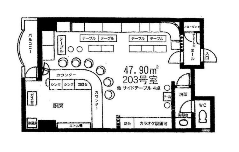 JR総武・中央緩⾏線【新⼩岩】徒歩3分！新小岩駅スグの居抜き物件★（ニ興ビル新⼩岩２０３）