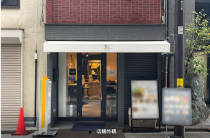 《成約済》東京メトロ銀座線【三越前】徒歩3分！１階、⼩箱、美内装★（三越前ビル）