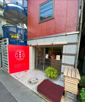 ★成約済★⻄武新宿線【⽥無】徒歩6分！駅徒歩圏内の路面店居抜き物件★（博⽯ビル）