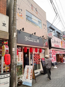 JR中央本線【⾼円寺】徒歩2分！飲⾷居抜き ⼈気の純情商店街内１階路⾯店！（三貴丸ビルⅢ）